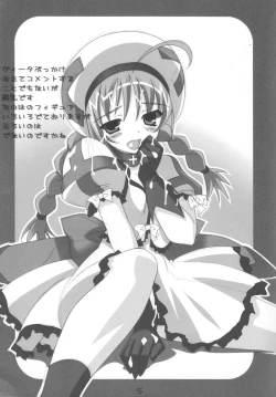 Page 4 of Boku Senkyou Vita