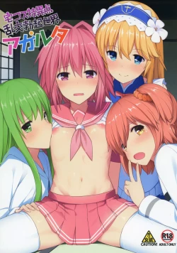 Page 1 of TakuCos Tokuiten Rankou Bokki Sekai Agartha