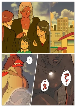 Page 13 of Mousou Tokusatsu Series Ultra Madam 9