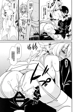 Page 18 of Junai Illustrious