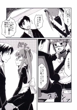 Page 4 of Akiha no Ichinichi Joshu Koutai-ken