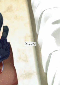 Page 18 of Yomekan Yayoi to no Amai Yoru