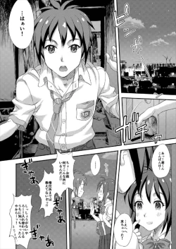 Page 4 of Kanojo ga Kumihimo o Hodoitara