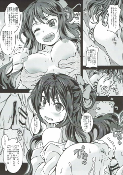 Page 20 of Yuugumo-gata Kanmusu ni Yoru Teitoku Kanri Nisshi. Sono Ichi Sono Ni Gappei Kaishuu Ban