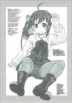 Page 26 of Yuugumo-gata Kanmusu ni Yoru Teitoku Kanri Nisshi. Sono Ichi Sono Ni Gappei Kaishuu Ban