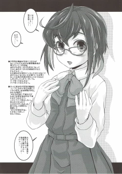 Page 27 of Yuugumo-gata Kanmusu ni Yoru Teitoku Kanri Nisshi. Sono Ichi Sono Ni Gappei Kaishuu Ban