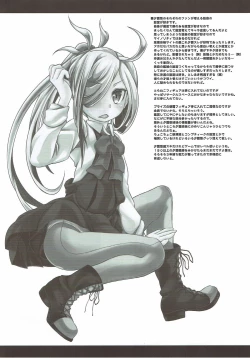 Page 31 of Yuugumo-gata Kanmusu ni Yoru Teitoku Kanri Nisshi. Sono Ichi Sono Ni Gappei Kaishuu Ban