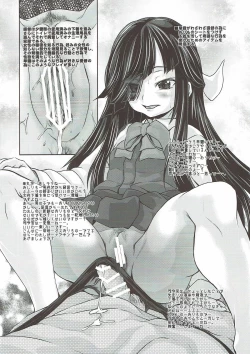 Page 43 of Yuugumo-gata Kanmusu ni Yoru Teitoku Kanri Nisshi. Sono Ichi Sono Ni Gappei Kaishuu Ban