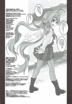 Page 55 of Yuugumo-gata Kanmusu ni Yoru Teitoku Kanri Nisshi. Sono Ichi Sono Ni Gappei Kaishuu Ban