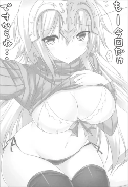 Page 15 of Tsundere Jeanne to Deredere Kiyohime