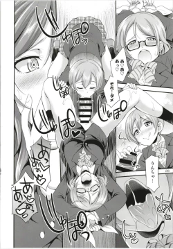 Page 28 of Futana Live! 3