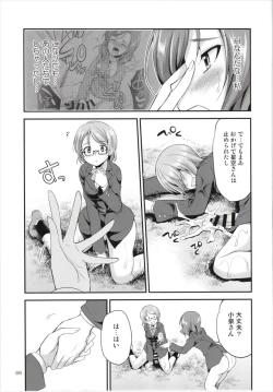 Page 39 of Futana Live! 3