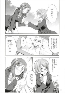 Page 40 of Futana Live! 3