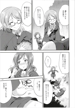 Page 41 of Futana Live! 3