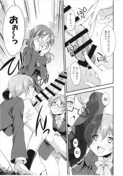 Page 43 of Futana Live! 3