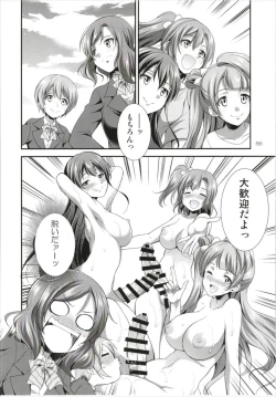 Page 56 of Futana Live! 3