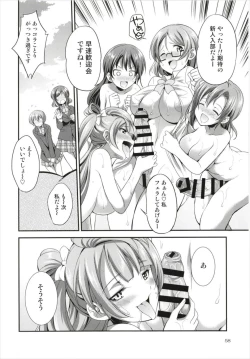 Page 58 of Futana Live! 3