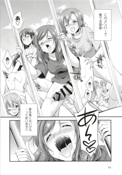 Page 62 of Futana Live! 3