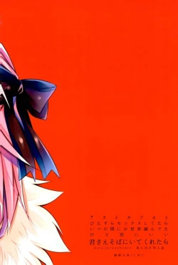 Page 28 of Astolfo to Hitasura Sex shitetara Itsunomanika Sekai Horondeta kedo Betsu ni Ii Kimi sae Soba ni Ite kuretara