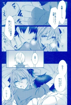 Page 2 of Astolfo to Hitasura Sex shitetara Itsunomanika Sekai Horondeta kedo Betsu ni Ii Kimi sae Soba ni Ite kuretara