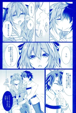 Page 4 of Astolfo to Hitasura Sex shitetara Itsunomanika Sekai Horondeta kedo Betsu ni Ii Kimi sae Soba ni Ite kuretara
