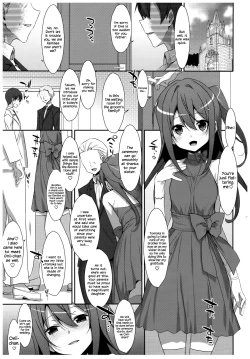 Page 4 of Watashi no, Onii-chan 4.5 Bangaihen