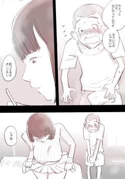 Page 10 of SmaPho ni Muchuu no Mama wa Ecchi OK deshita.