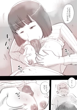 Page 16 of SmaPho ni Muchuu no Mama wa Ecchi OK deshita.