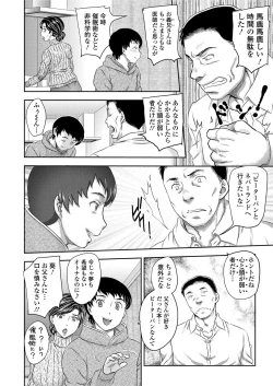 Page 42 of Saimin♡ 3-6