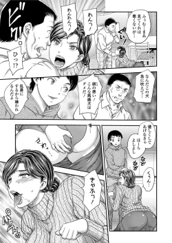 Page 45 of Saimin♡ 3-6