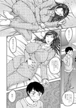 Page 4 of Saimin♡ 3-6