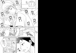 Page 2 of Kaa-chan to Ikkun 1~2 Set