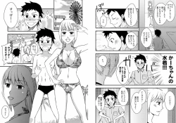 Page 31 of Kaa-chan to Ikkun 1~2 Set