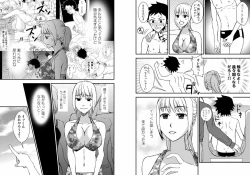 Page 33 of Kaa-chan to Ikkun 1~2 Set