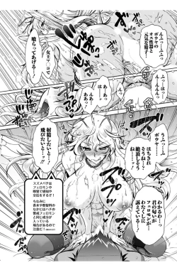 Page 123 of Chouchou Nikushokukei Joshi Ch.1-8