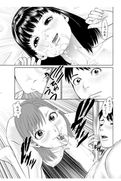 Page 139 of Ore no Kanojo o Daite Kure Ch.1-9