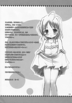 Page 10 of VITA CHANNEL 1.5