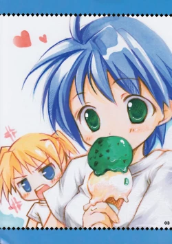 Page 2 of VITA CHANNEL 1.5