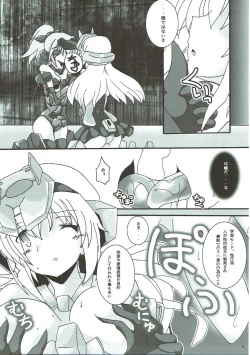 Page 6 of Architect Yoru no Gakushuu Mode