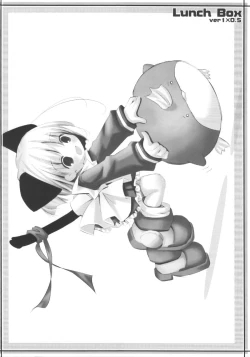 Page 15 of lunch Box ver1x0.5