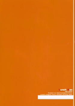 Page 1 of lunch Box ver1x0.5