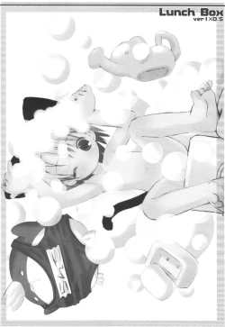 Page 7 of lunch Box ver1x0.5