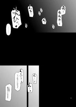 Page 10 of Nanodakko