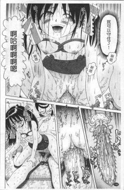 Page 193 of Shou Koujo Miyuki| 娼公女美幸 ～薄幸少女凌辱物語～