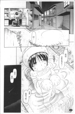 Page 31 of Shou Koujo Miyuki| 娼公女美幸 ～薄幸少女凌辱物語～