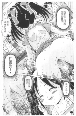 Page 75 of Shou Koujo Miyuki| 娼公女美幸 ～薄幸少女凌辱物語～