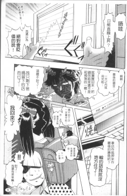 Page 8 of Shou Koujo Miyuki| 娼公女美幸 ～薄幸少女凌辱物語～