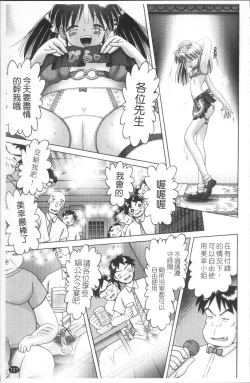 Page 124 of Shou Koujo Miyuki2 | 娼公女美幸 ～薄幸少女凌辱物語～ 2