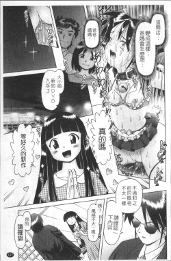 Page 130 of Shou Koujo Miyuki2 | 娼公女美幸 ～薄幸少女凌辱物語～ 2