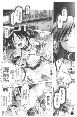 Page 135 of Shou Koujo Miyuki2 | 娼公女美幸 ～薄幸少女凌辱物語～ 2